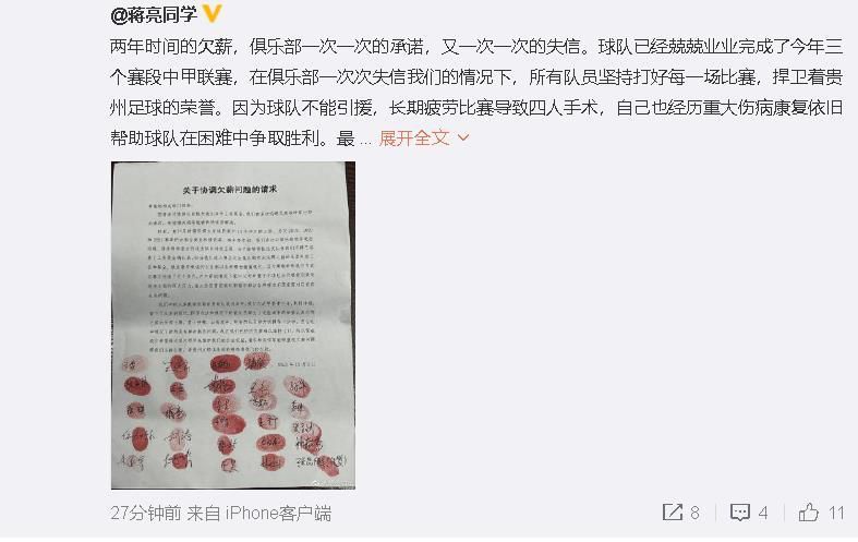 奥纳纳的表现招致了更多的批评。